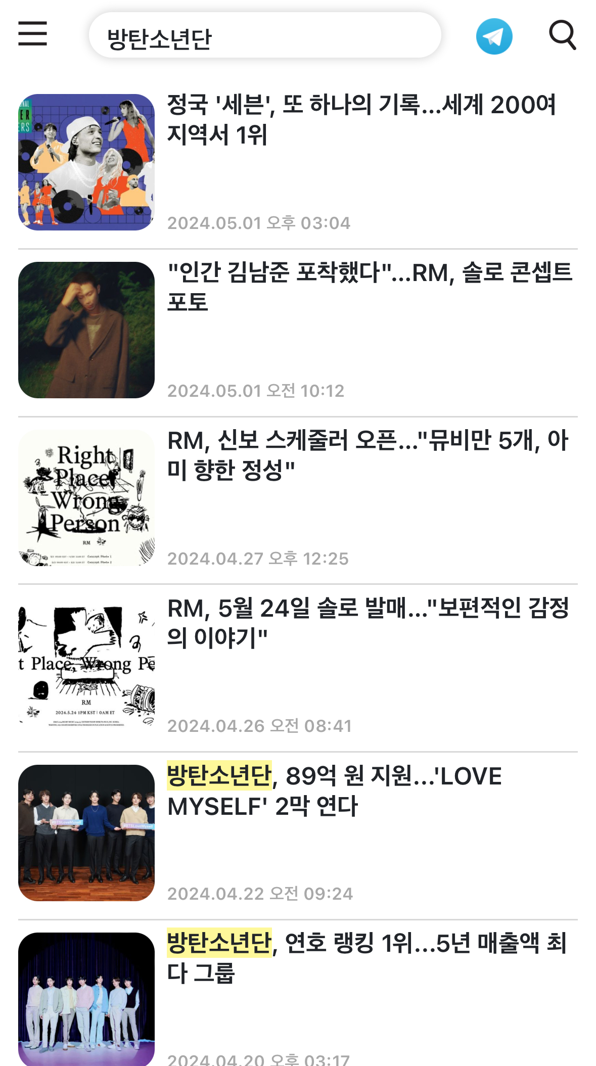 [정보/소식] 디패가 오늘 낸 방탄 기사 | 인스티즈