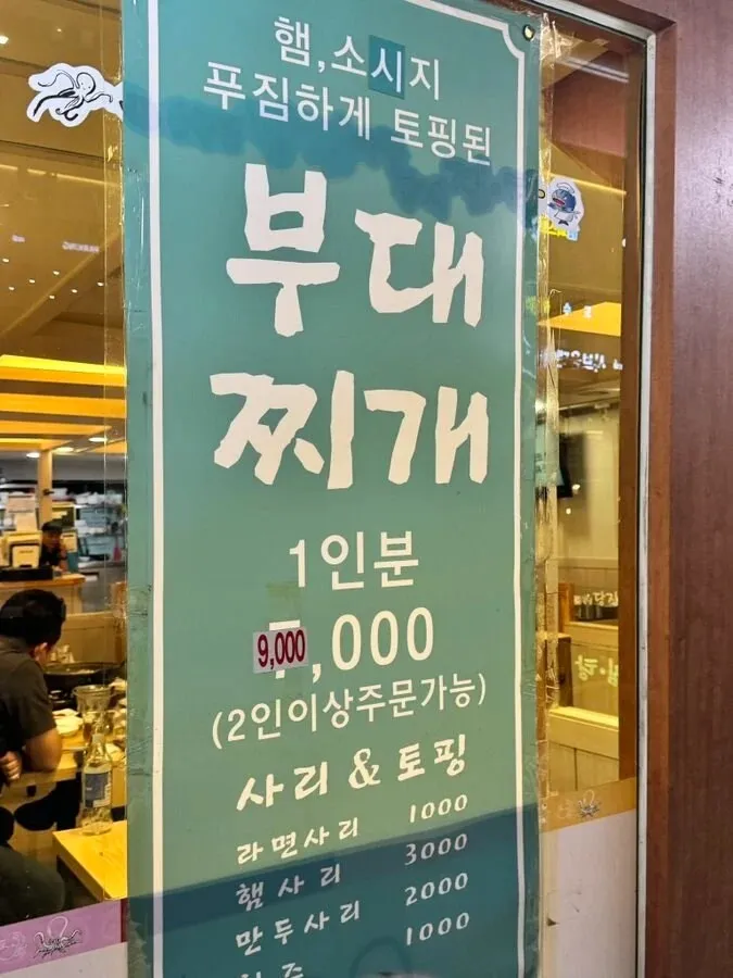 숫자 종이 사이즈를 꼼꼼하게 재야 하는 이유 | 인스티즈