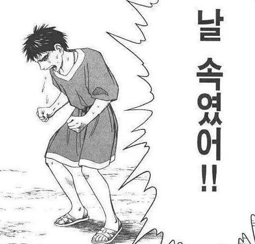[잡담] 과격 버전이...있었어.... | 인스티즈