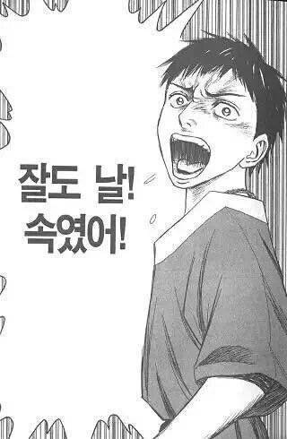 [잡담] 아니 키스를 왜 안해 | 인스티즈