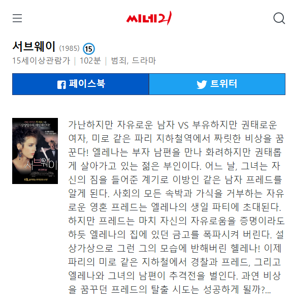 [정리글] ㄴㅈㅅ 사이비 관련 다 답해줌💗 | 인스티즈
