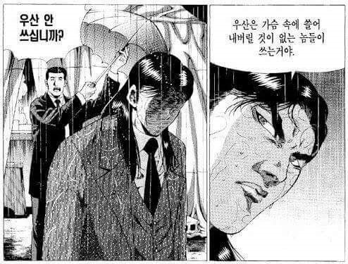 [잡담] 블라인드 셀소로 잠깐 연락하다가 말았거든? | 인스티즈