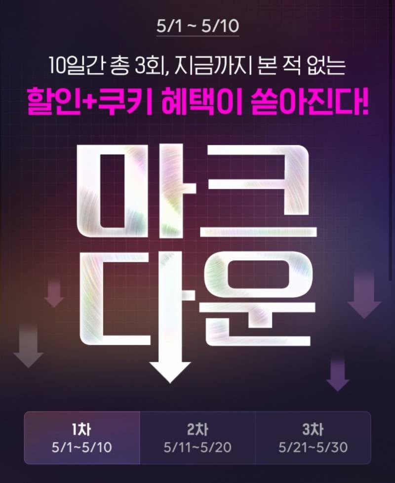 시리즈 마크다운 대상 리스트 정리해봄 | 인스티즈