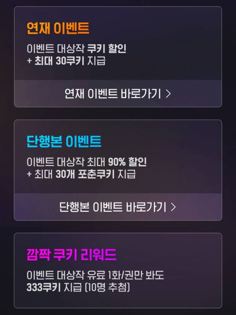 시리즈 마크다운 대상 리스트 정리해봄 | 인스티즈