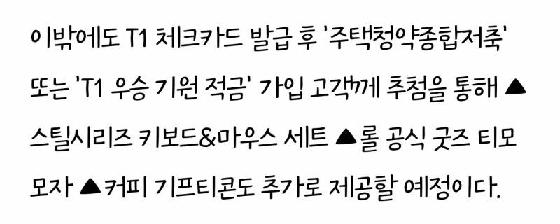 [잡담] 하나카드 센스없네 | 인스티즈