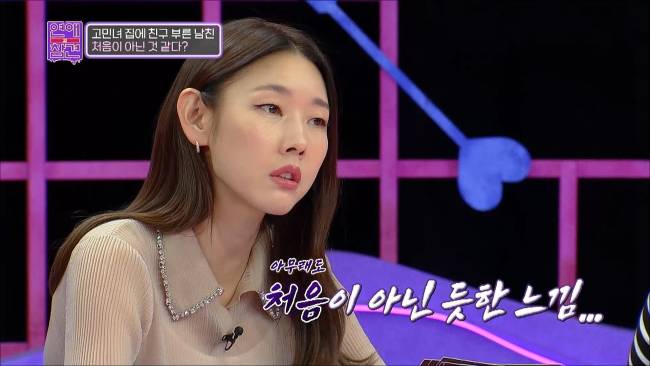 ???: 네 여친집 돈 받고 빌려주면 떼돈 벌겠다 | 인스티즈