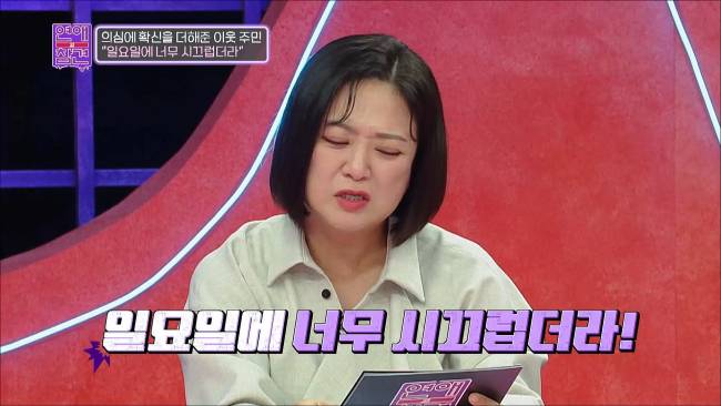 ???: 네 여친집 돈 받고 빌려주면 떼돈 벌겠다 | 인스티즈