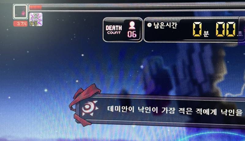 [잡담] 아 재밌다 메이플 | 인스티즈