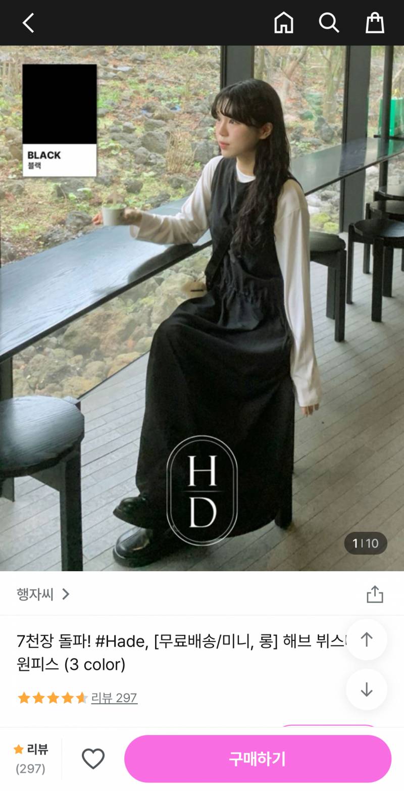 여행 갈 때 입을 원피스 골라줄 익? | 인스티즈