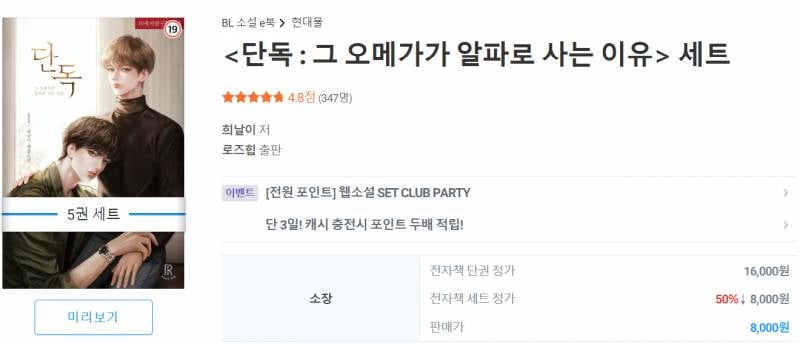 [잡담] 맠다 고르기 힘든 쏘들 위해서 안 유명한 짱잼보장작 추천함 | 인스티즈