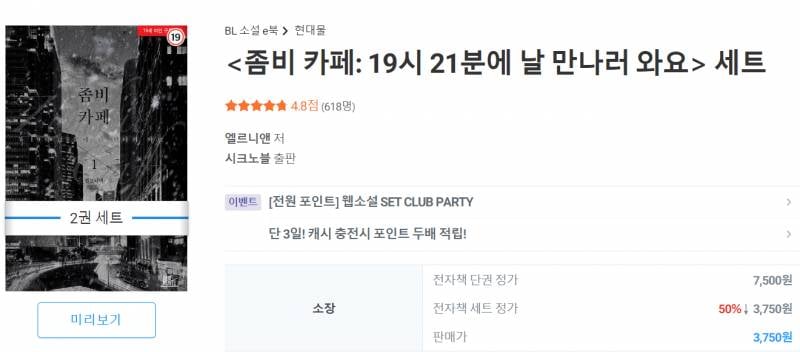 [잡담] 맠다 고르기 힘든 쏘들 위해서 안 유명한 짱잼보장작 추천함 | 인스티즈