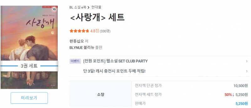 [잡담] 맠다 고르기 힘든 쏘들 위해서 안 유명한 짱잼보장작 추천함 | 인스티즈