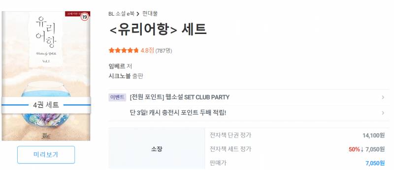 [잡담] 맠다 고르기 힘든 쏘들 위해서 안 유명한 짱잼보장작 추천함 | 인스티즈