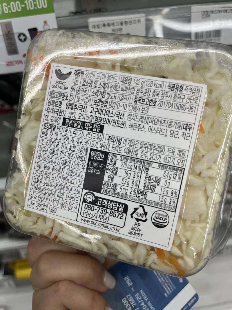 [잡담] 이거 식단 저녁으로 ㄱㅊ나?? | 인스티즈