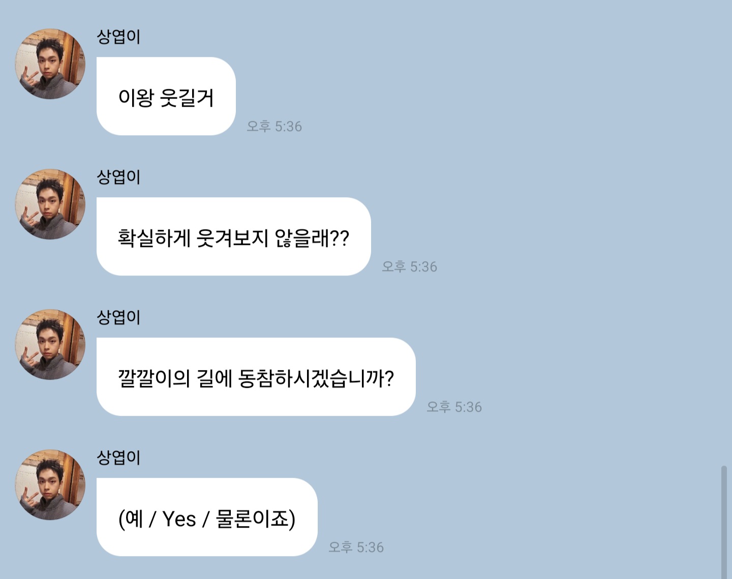 [잡담] 최상엽 포토이즘 프레임 이게 무슨소리야? | 인스티즈