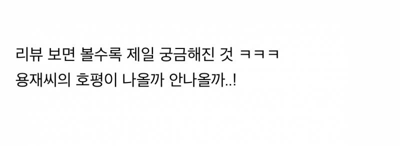 현재 반응터진 백화점 디저트 블라인드 테스트.JPG | 인스티즈