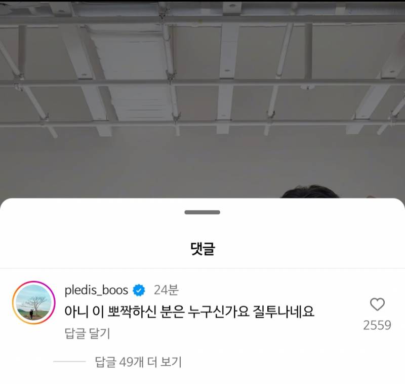[잡담] 7ㅌ.ㅂ승ㄱ님 챌린지에 댓글 다셨는데ㅋㅋ | 인스티즈