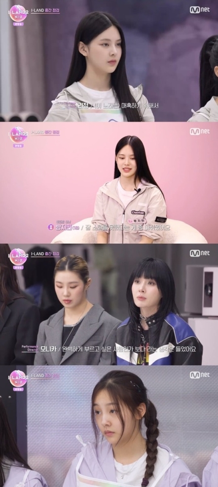 [정보/소식] '아이랜드2' 리정, 중간점검 후 '하이브 前 연습생' 방지민에 "예쁜데 멋 없어" | 인스티즈