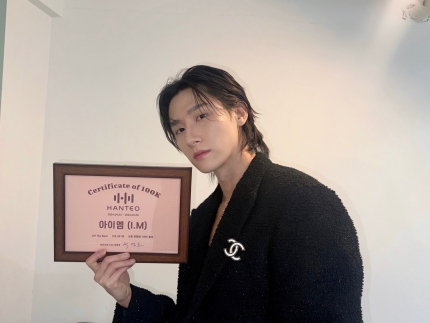 [정보/소식] 몬스타엑스 아이엠, '오프 더 비트' 초동 10만장 돌파…솔로 역량 입증 | 인스티즈
