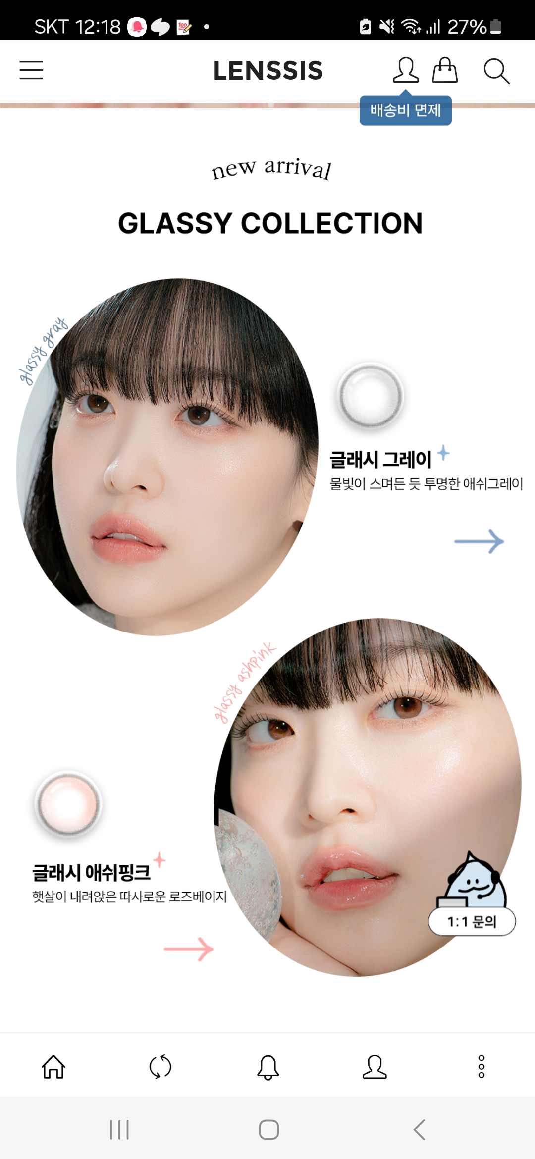 [잡담] 렌시스 이 모델분 송형준이랑 아무 관계도 없으신 분이지? | 인스티즈