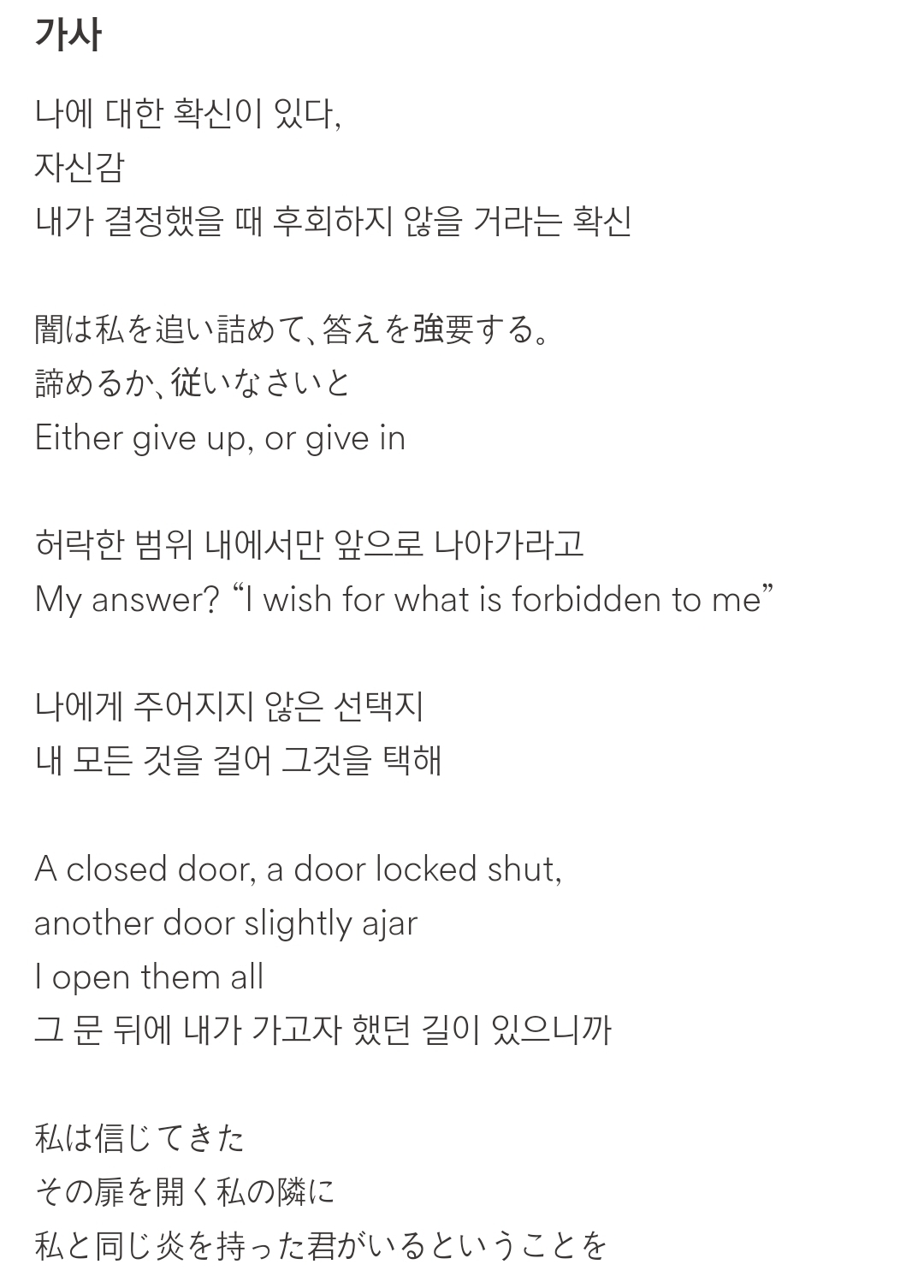 [정리글] 르세라핌 논란 정정(+추가) | 인스티즈