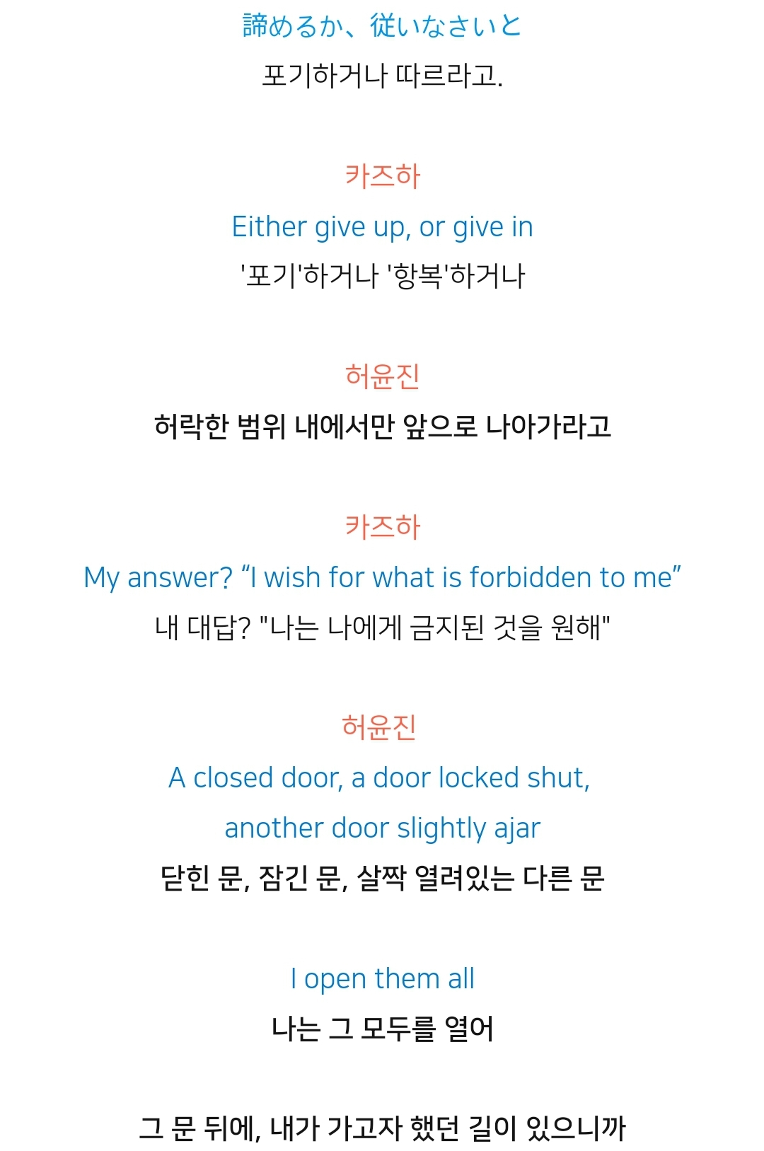 [정리글] 르세라핌 논란 정정(+추가) | 인스티즈