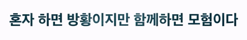 [정리글] 르세라핌 Burn the Bridge 친일 내용 아님 | 인스티즈