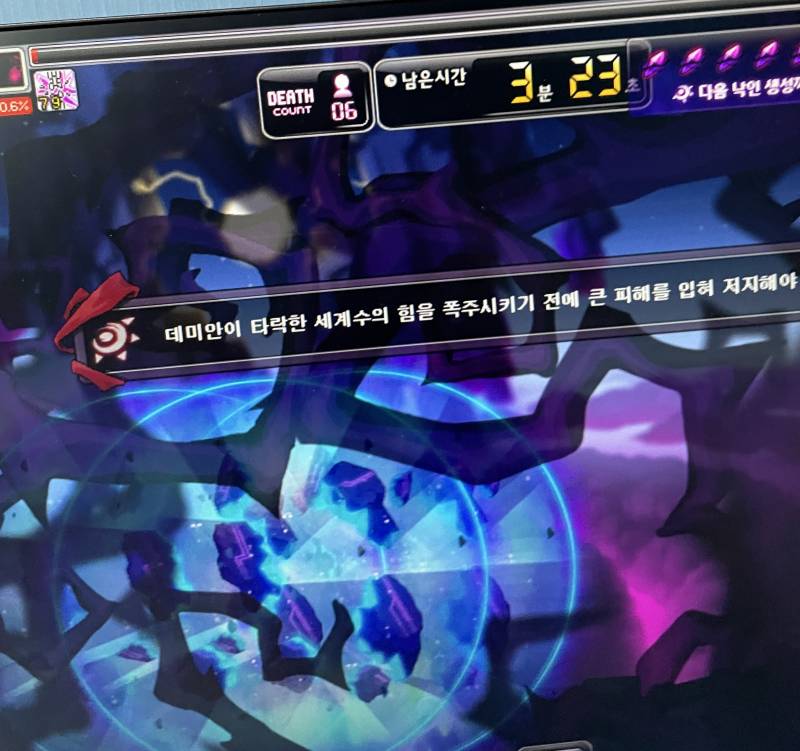 [잡담] 헤헤 드디어 잡았다 데미안 | 인스티즈