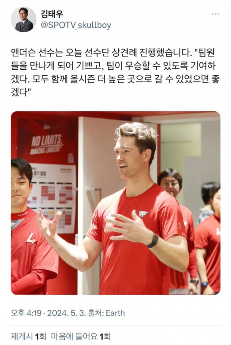 [잡담] 앤더슨 상견례 사진이래 | 인스티즈