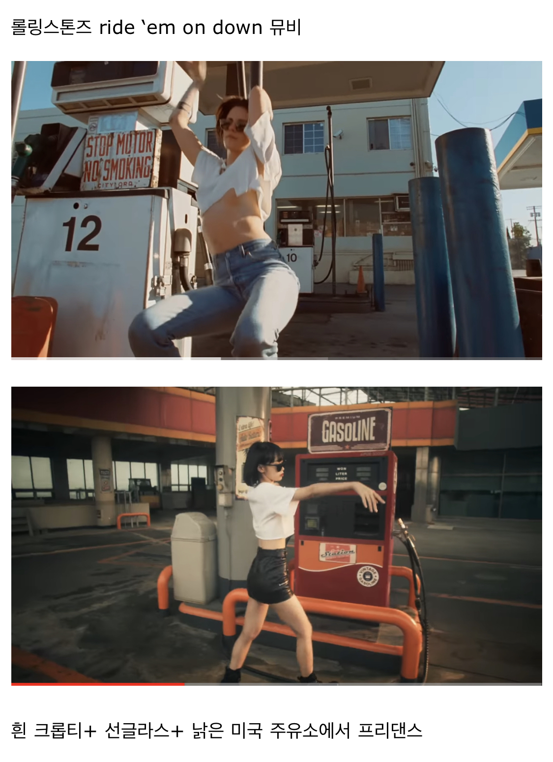 [마플] 르세라핌 레퍼런스 언급되던 것들 총정리 | 인스티즈