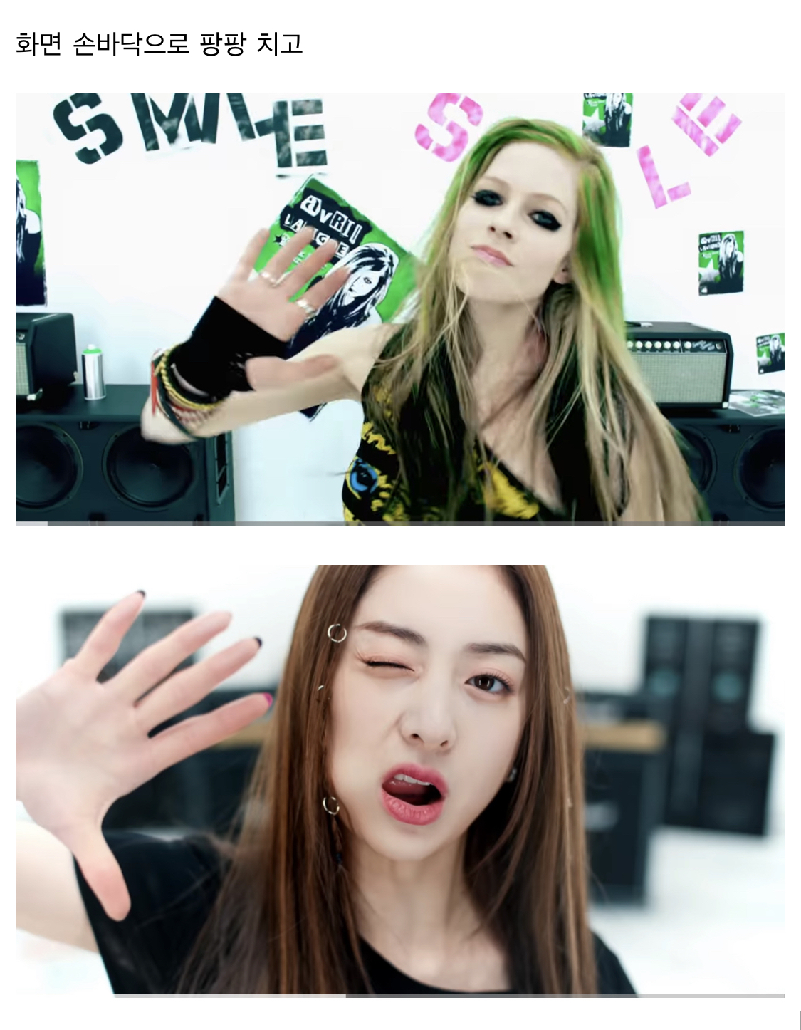 [마플] 르세라핌 레퍼런스 언급되던 것들 총정리 | 인스티즈