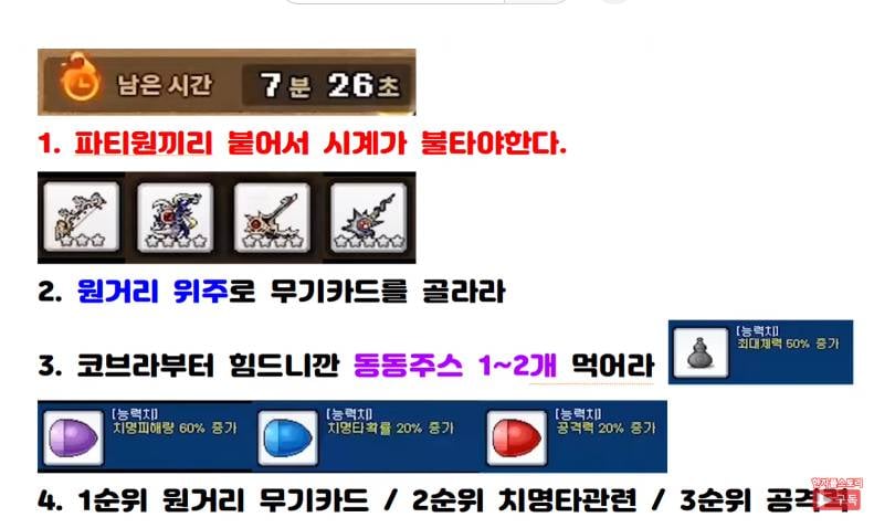 [잡담] 다람쥐.. 왜케 나 못하지 | 인스티즈