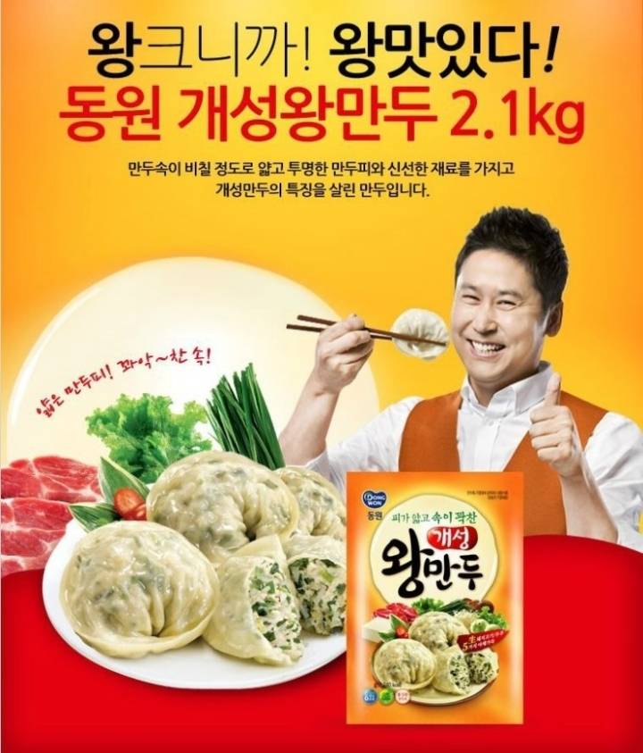 [잡담] 의외로 모르는사람많은 "왕크니까 왕귀엽다" 유래 | 인스티즈
