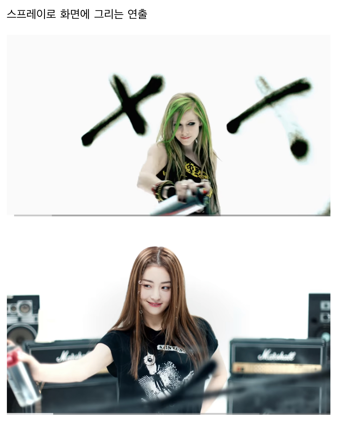 [마플] 르세라핌 레퍼런스 언급되던 것들 총정리 | 인스티즈