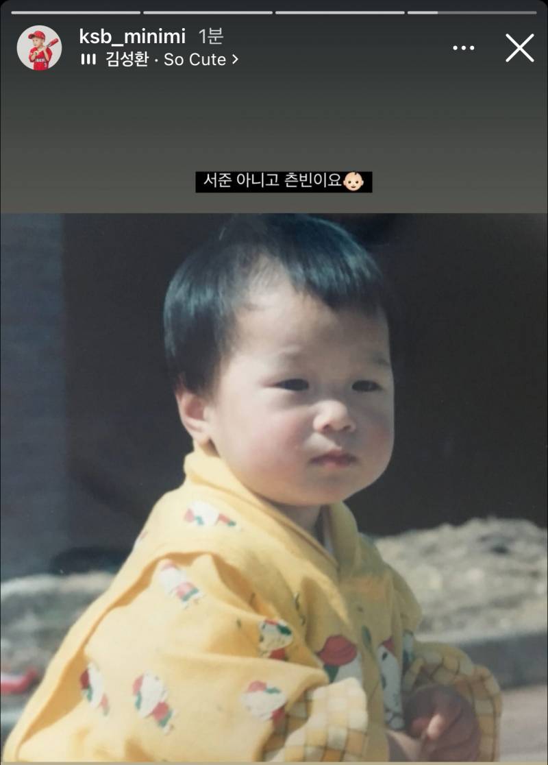 [잡담] 아 귀여워 | 인스티즈