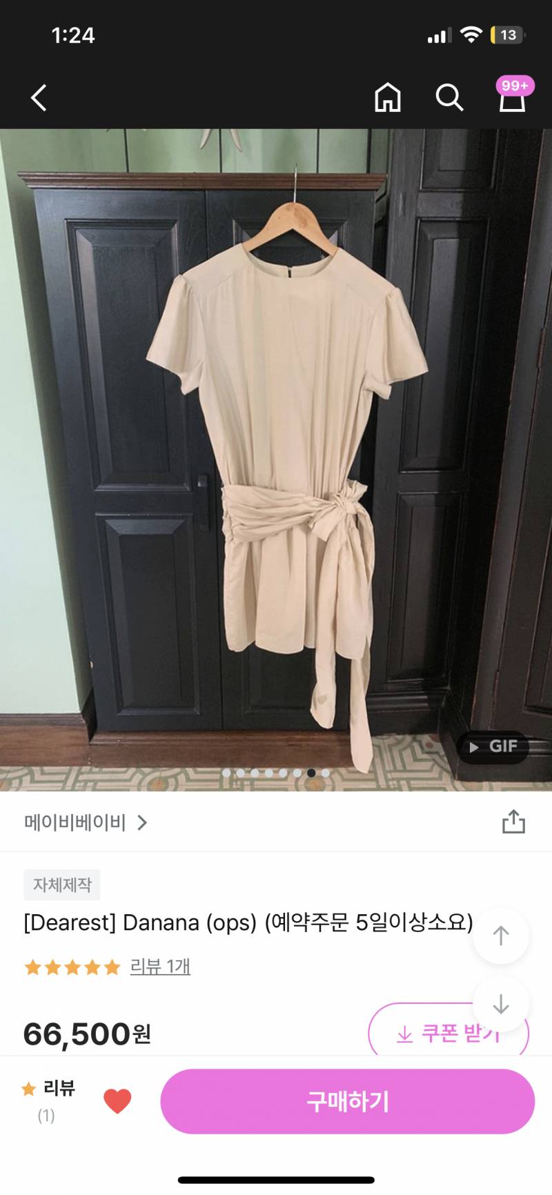 [잡담] 어떤 원피스를 사는게 더 ㄱㅊ을까.. 원피스로도 입고 싶고 밑에 바지도 입고 싶고 싶은데 | 인스티즈