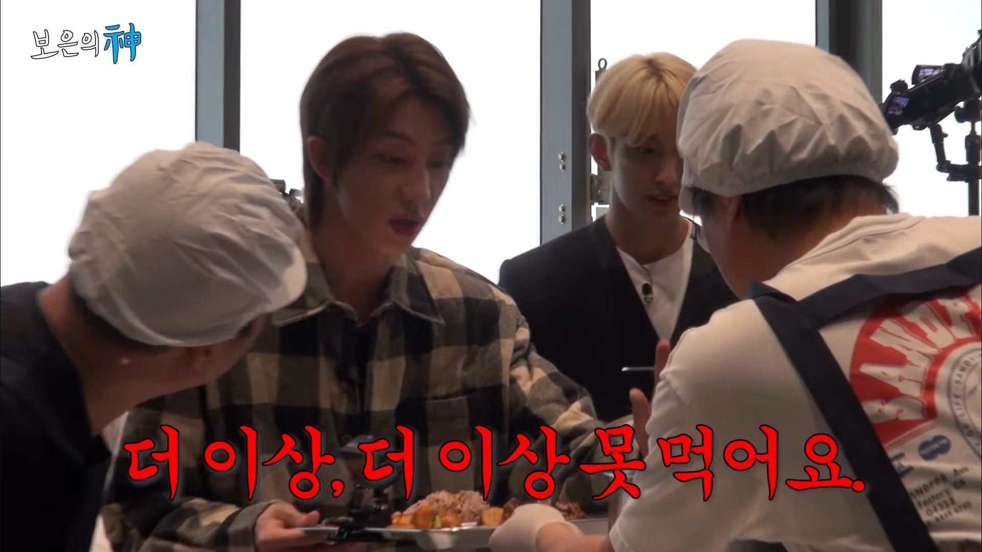 [잡담] 세븐틴 서명호 하필 옆에 맨날 개잘먹는 김민규 있어서 소식가로 오해받는거 너무 웃김 | 인스티즈