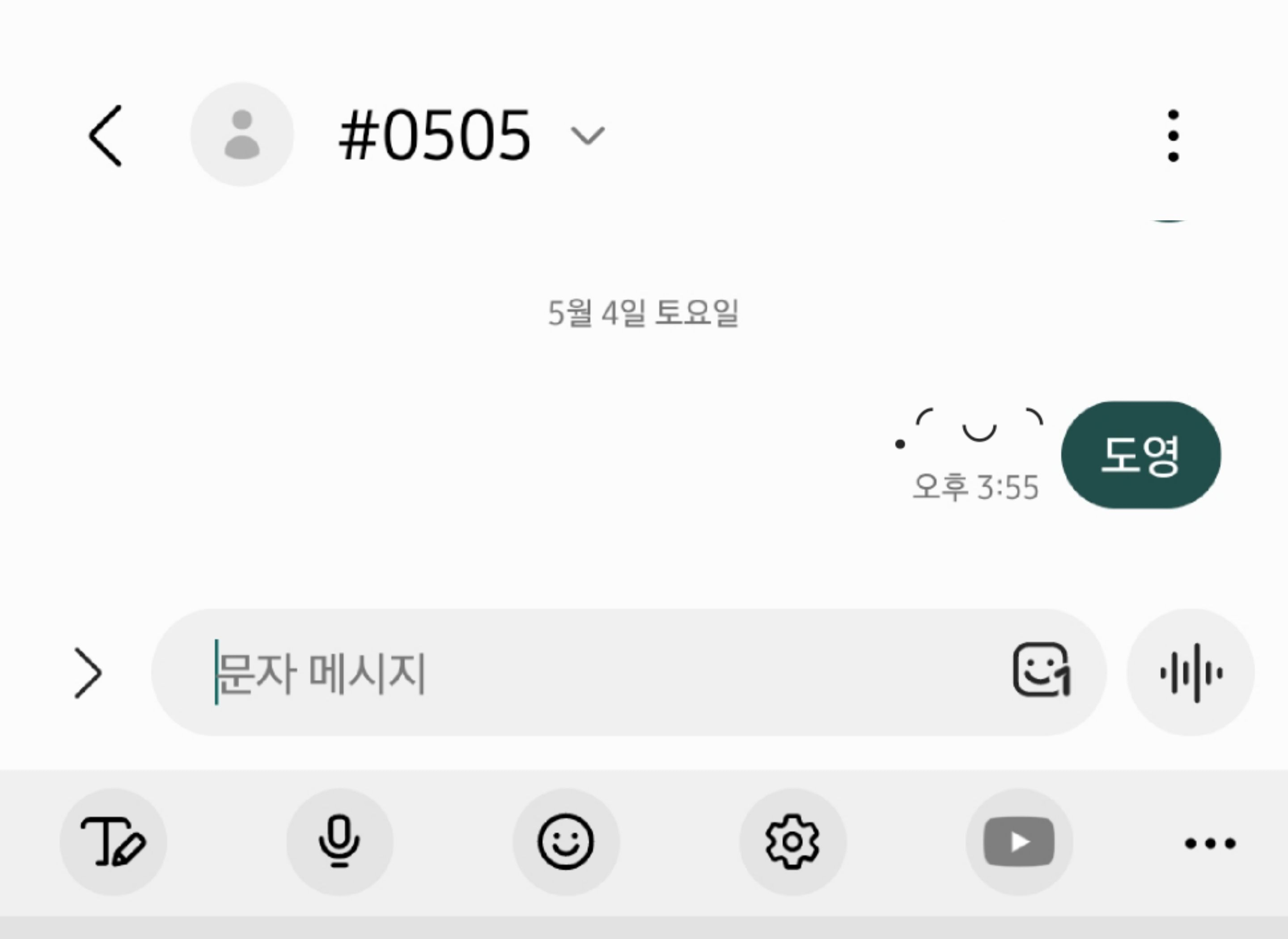 [잡담] 도영이형아 투표 완 .◜◡◝ | 인스티즈