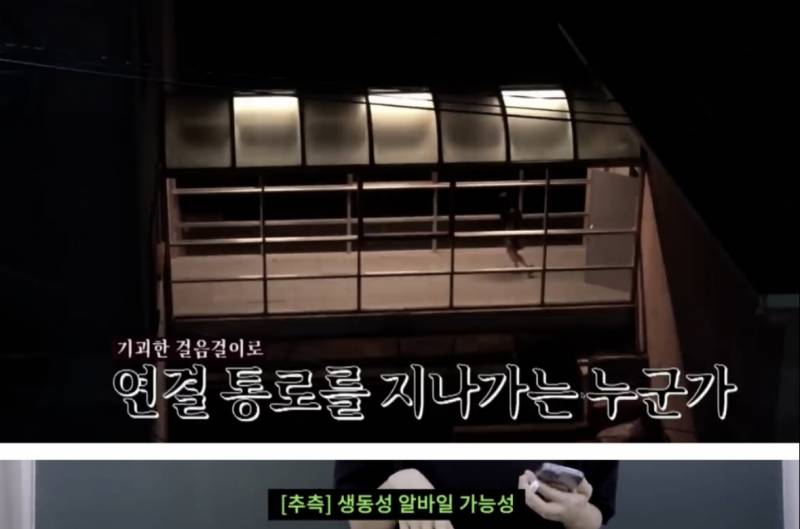 하말넘많의 여고추리반3 초반 회차 기준 궁예 | 인스티즈