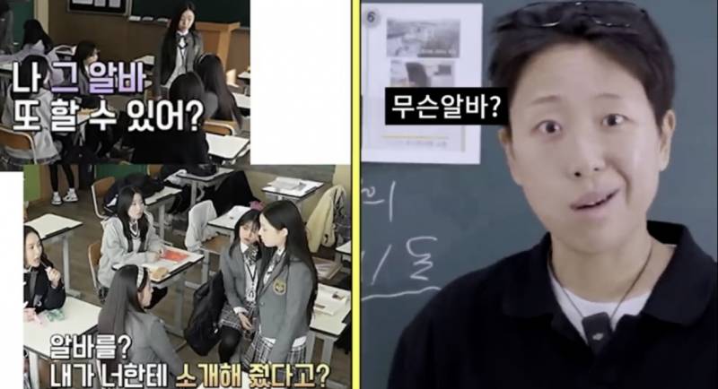 하말넘많의 여고추리반3 초반 회차 기준 궁예 | 인스티즈