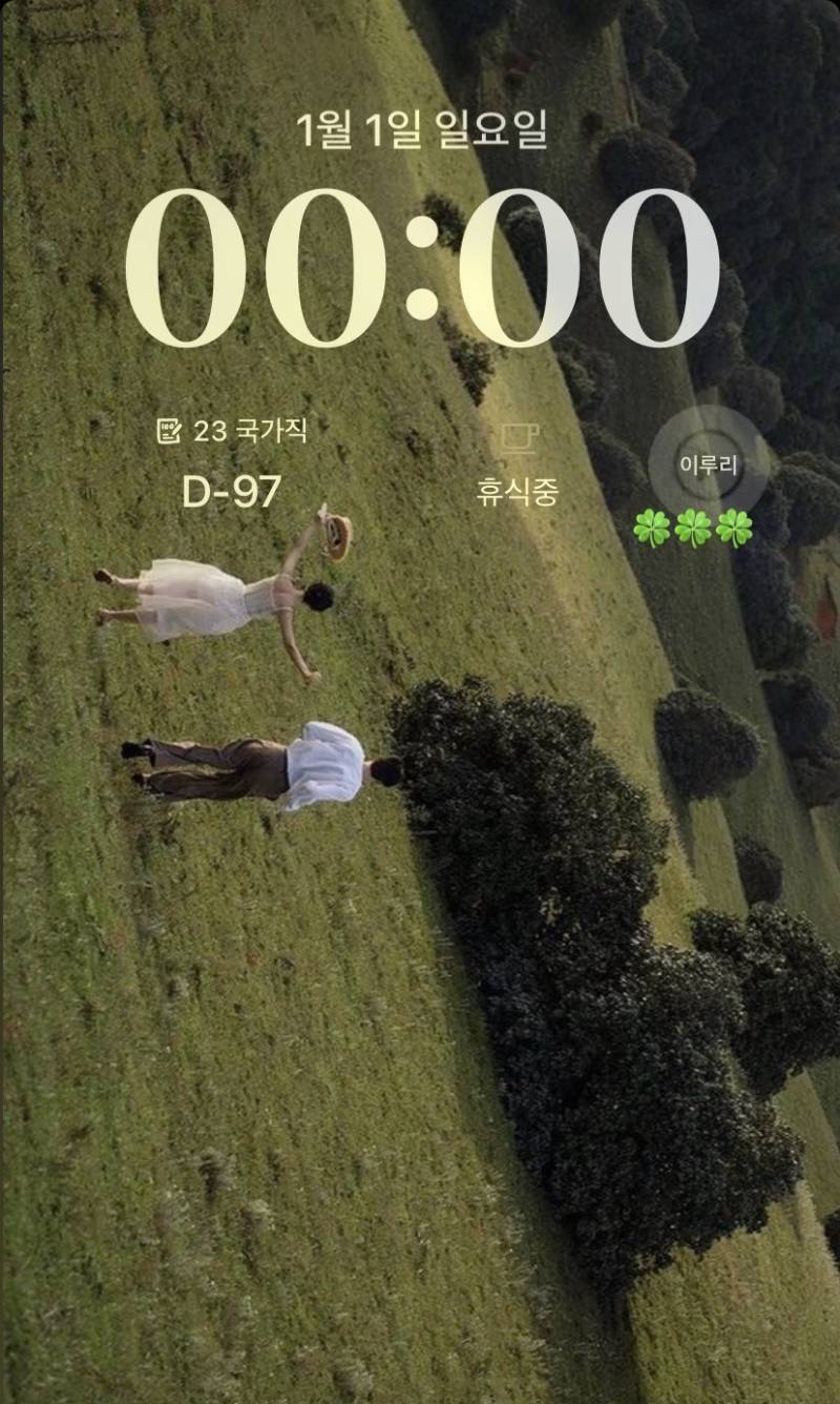 [잡담] 아이폰 디데이 이렇게 설정 어케하는지 아는사람 ㅠ | 인스티즈