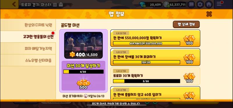 [오븐브레이크] 이거 걍 다 누르는 것밖엔 방법이 없어? | 인스티즈