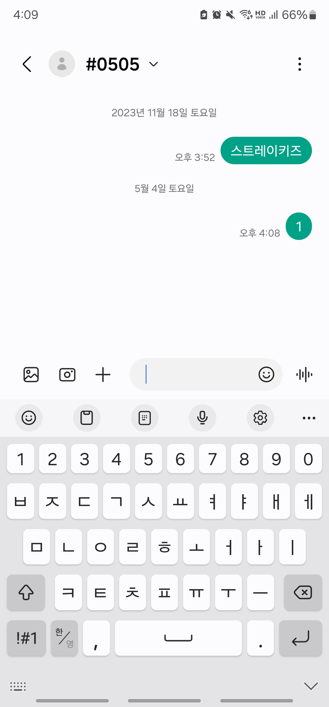 [잡담] 도영 투표 완 | 인스티즈