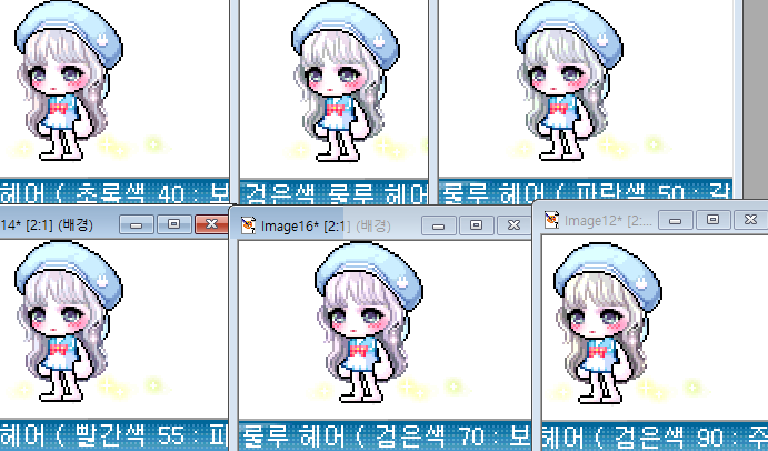 [잡담] 선생님들 실례가 안된다면 룰루 믹염 하나만 골라주십시오 | 인스티즈