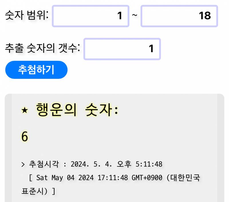[장터] [당발완] 아주사소하고소박한 은언이 홈런기념!! | 인스티즈
