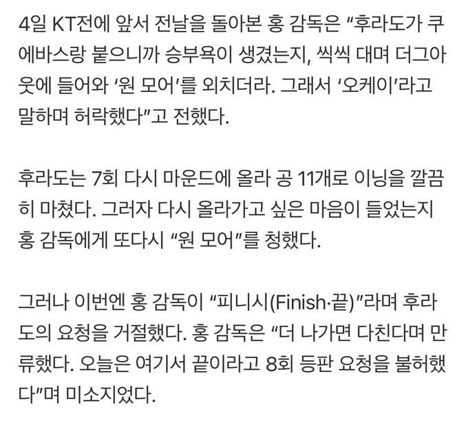 [잡담] 후라도 우리 가족이야🥹🥹🥹 | 인스티즈