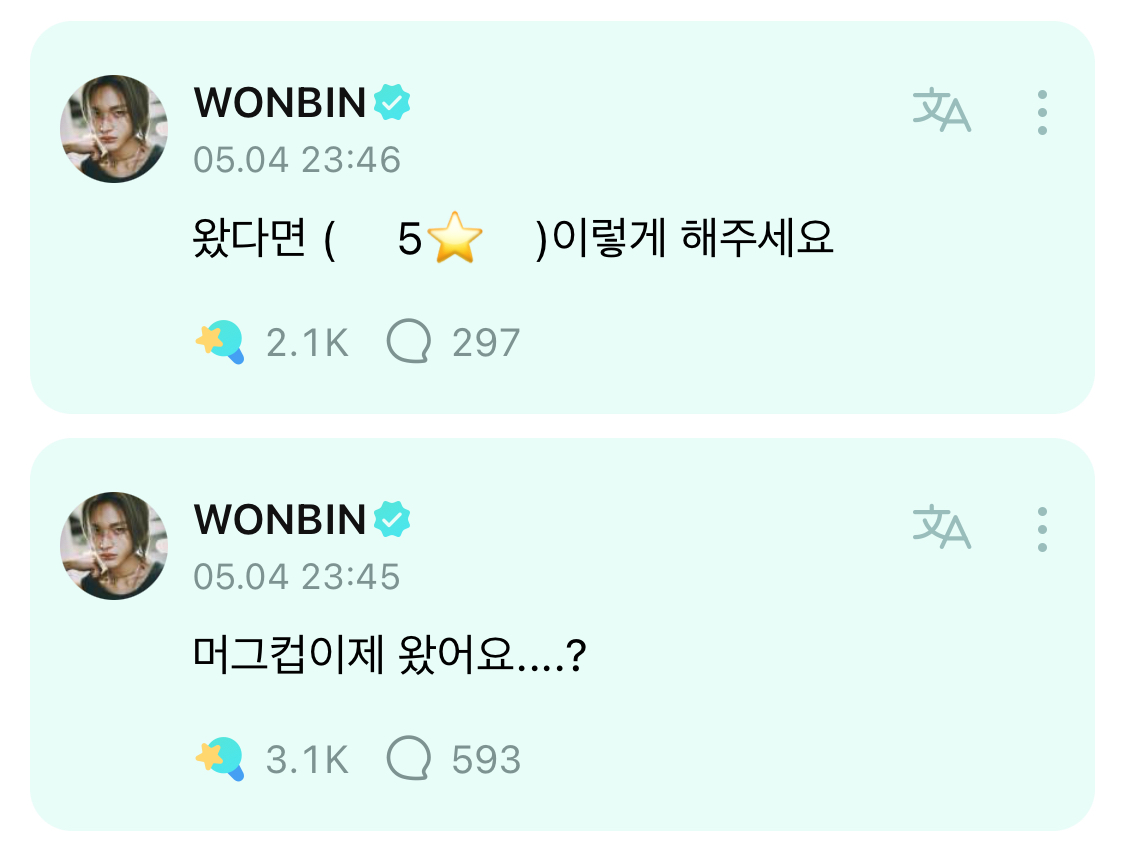 [잡담] 박원빈ㅋㅋㅋㅋㅋㅋㅋ | 인스티즈