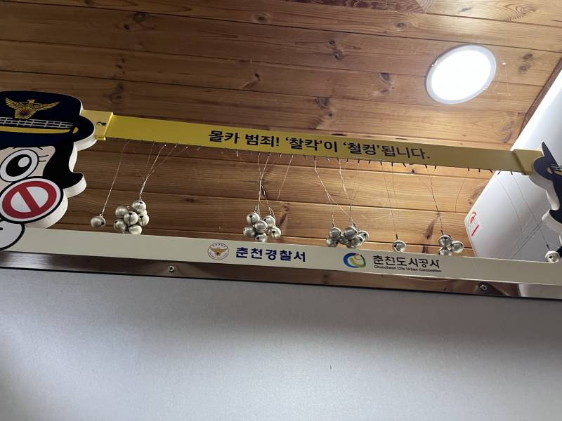 [잡담] 나 어제 공중화장실에서 경악함… 몰카 진짜… | 인스티즈