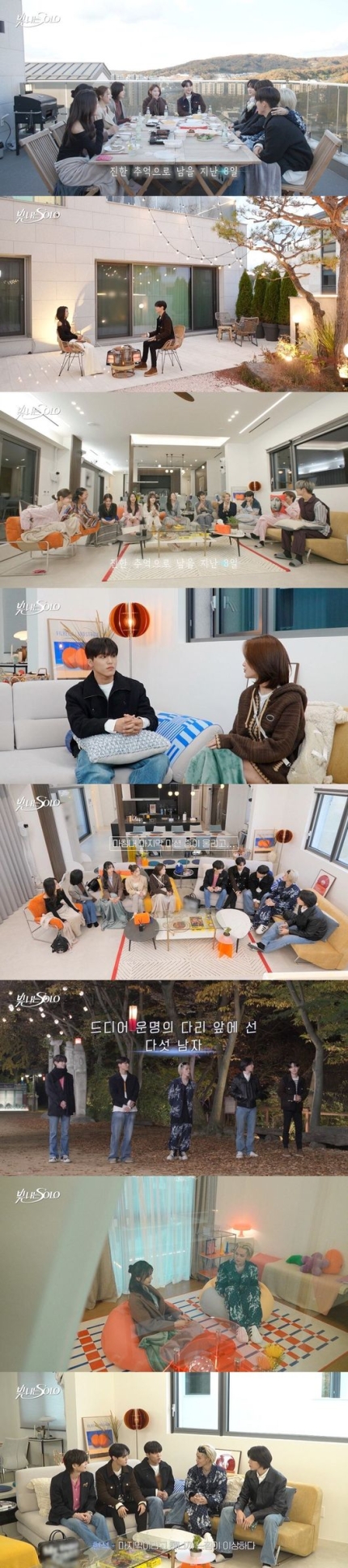 [정보/소식] 트레저, '빛 나는 SOLO' 파트2 최종 보석남은 요시·도영..글로벌 팬심 접수 | 인스티즈