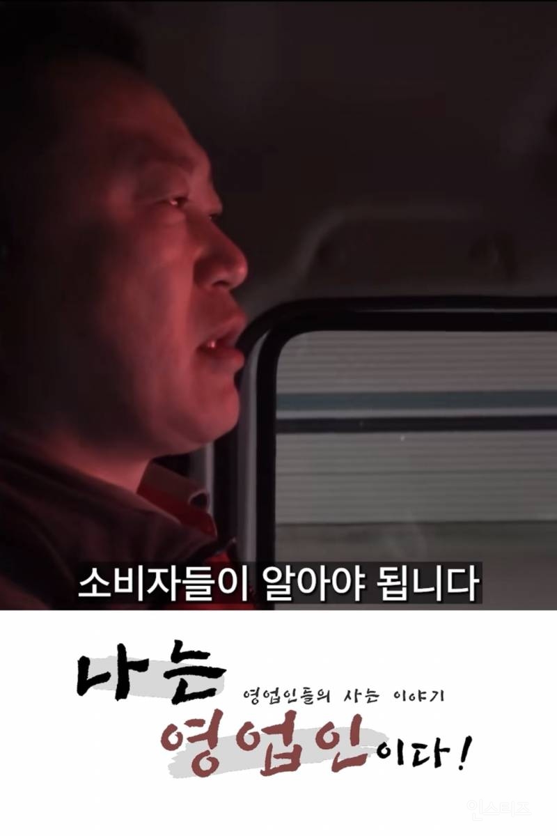 제빙기 관리자가 아아 안마시는 충격적인 이유 | 인스티즈